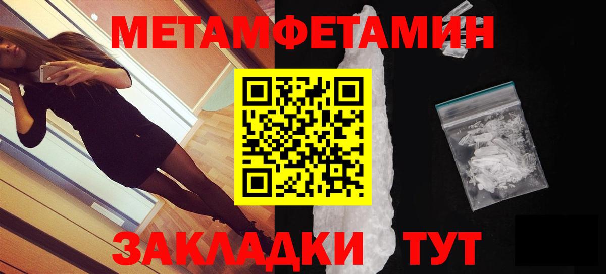 Десногорск  АМФЕТАМИН  Вход с VPN  сайты даркнета Telegram  Амфетамин Premium 