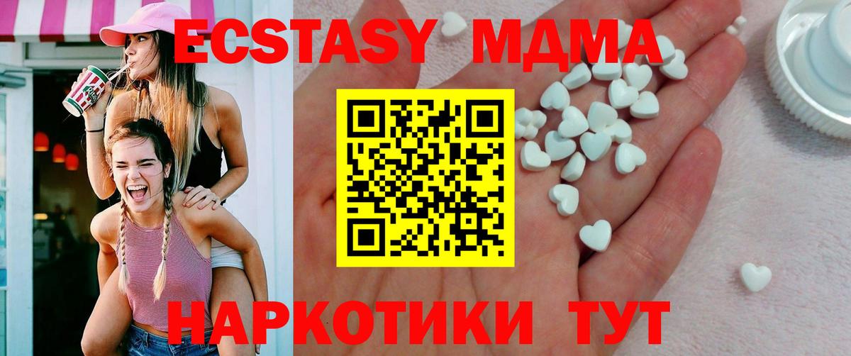 Десногорск  ЭКСТАЗИ Дубай  МЕГА ссылка  Ecstasy  Вход с VPN  Экстази 300 mg 