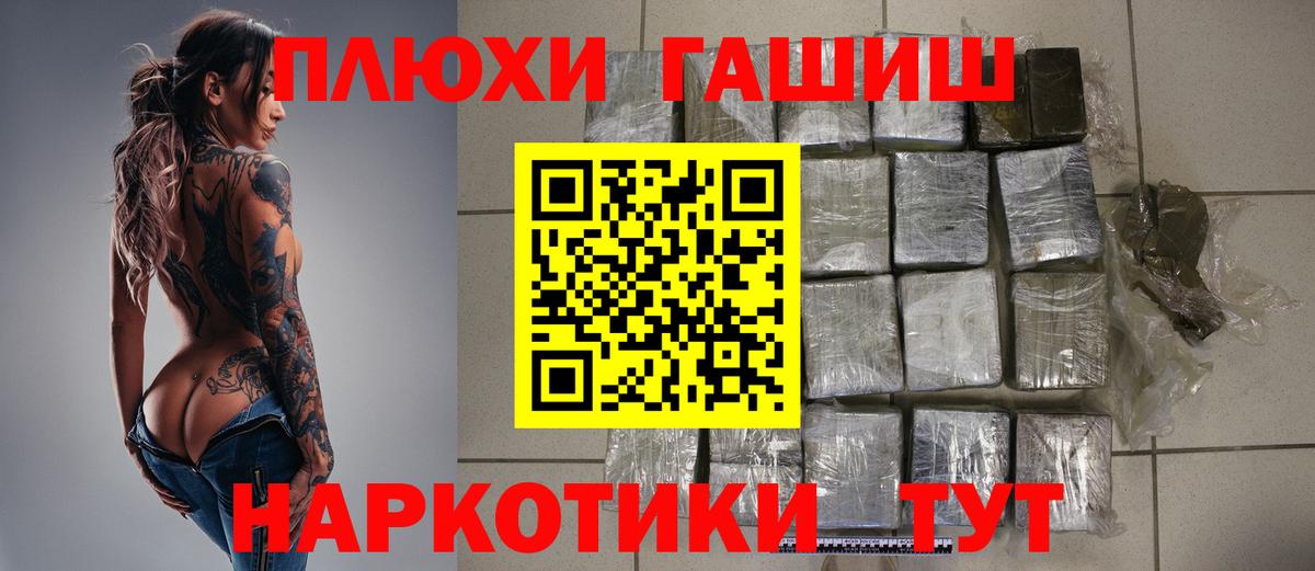 закладки  ГАШ Ice-O-Lator  Десногорск  Вход с VPN  ГАШ AMNESIA HAZE 