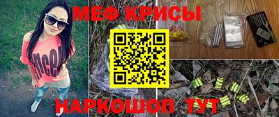 кристаллы Балашиха