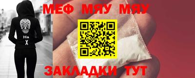 наркотики Балаково