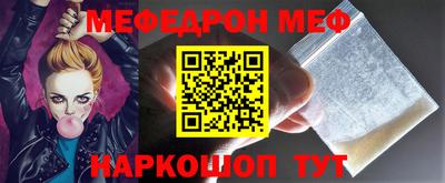 кристаллы Балашиха