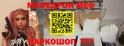 наркотики Балаково