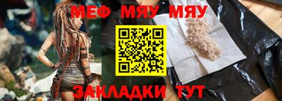 кристаллы Балашиха