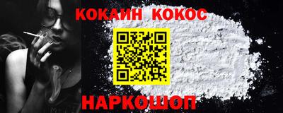 наркотики Балаково
