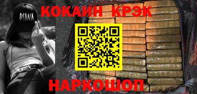 наркотики Балаково