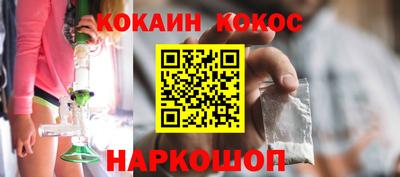 наркотики Балаково