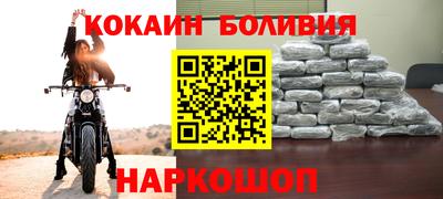 кристаллы Балашиха