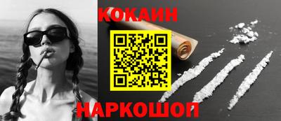 кристаллы Балашиха