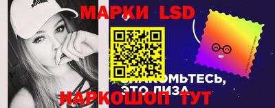 spice Балахна