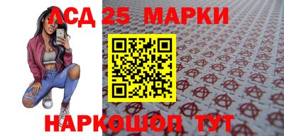 кристаллы Балашиха