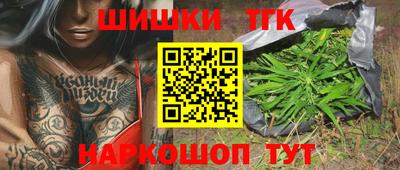 кристаллы Балашиха