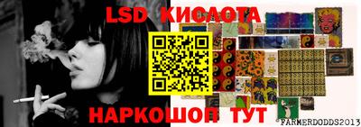 spice Балахна