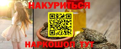 spice Балахна