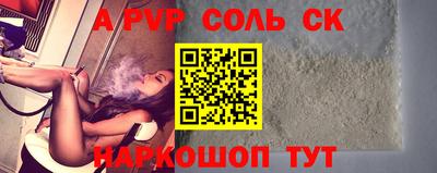 кристаллы Балашиха