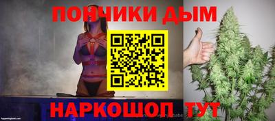 кристаллы Балашиха