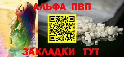 кристаллы Балашиха