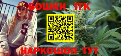 кристаллы Балашиха