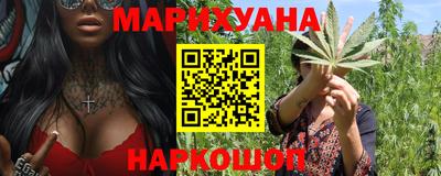 наркотики Балаково