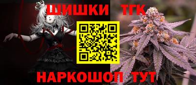 наркотики Балаково