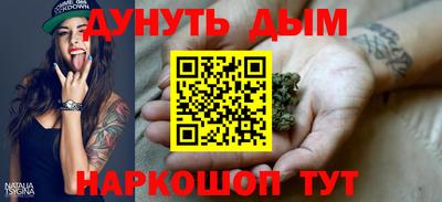 наркотики Балаково
