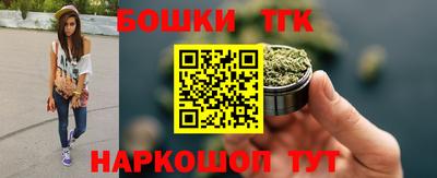 наркотики Балаково