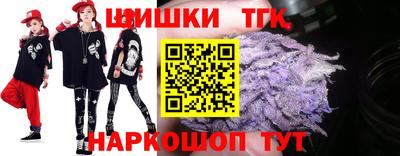 spice Балахна