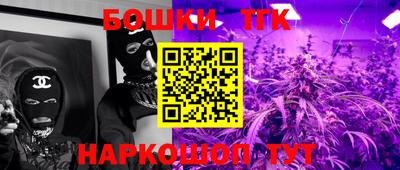 наркотики Балаково
