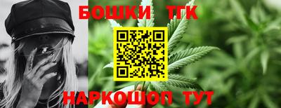 кристаллы Балашиха