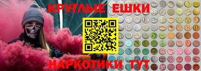 наркотики Балаково