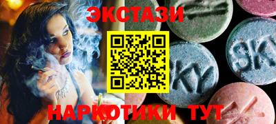 наркотики Балаково