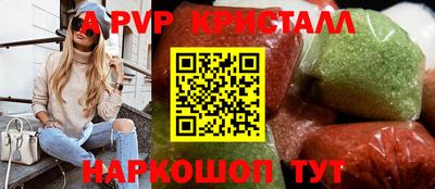 наркотики Балаково