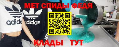 наркотики Балаково