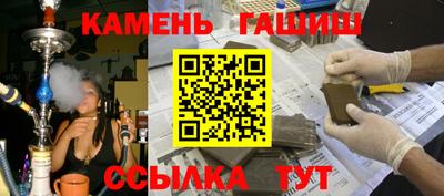 кристаллы Балашиха