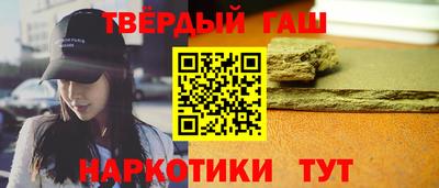 кристаллы Балашиха