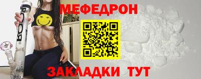наркотики Балаково