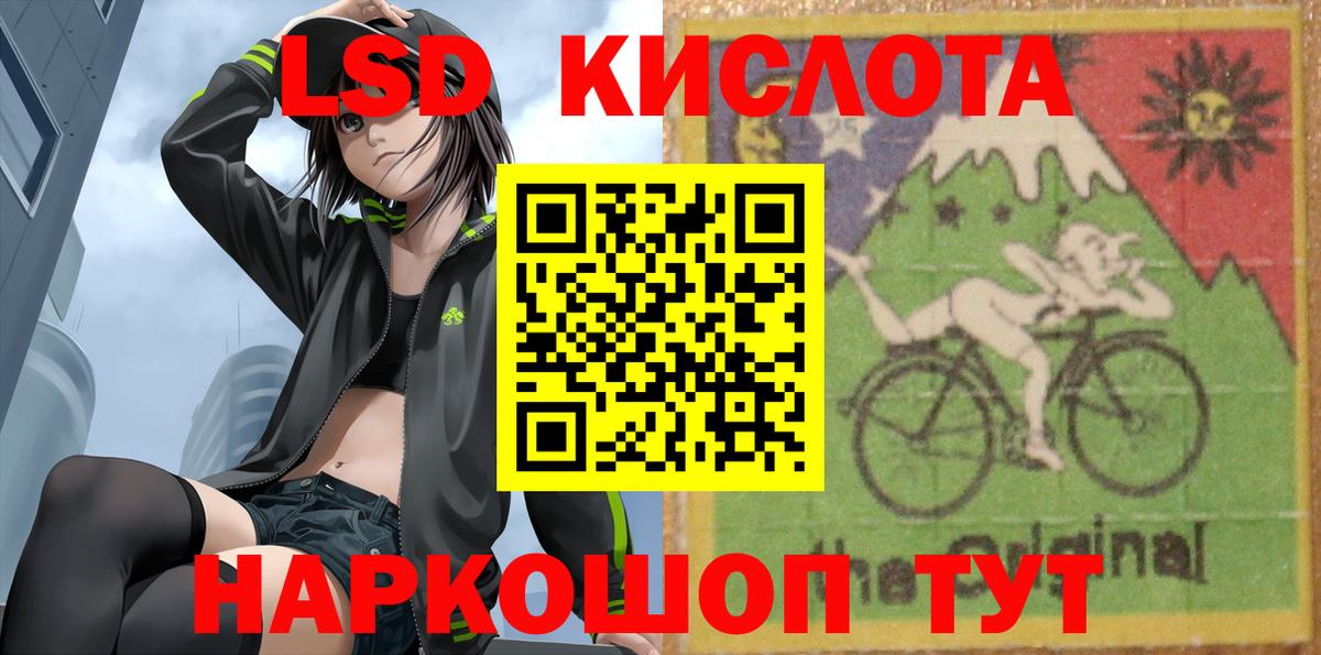 Кокаин Десногорск