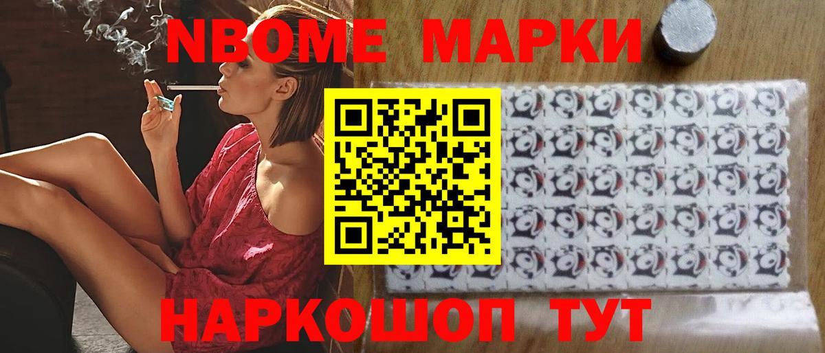 LSD-25 экстази ecstasy Десногорск