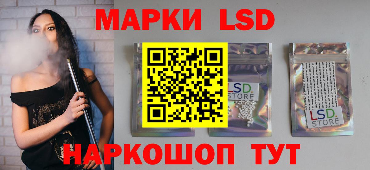 Лсд 25 экстази ecstasy  Вход с VPN  KRAKEN ССЫЛКА  Лсд 25 экстази кислота  Десногорск 