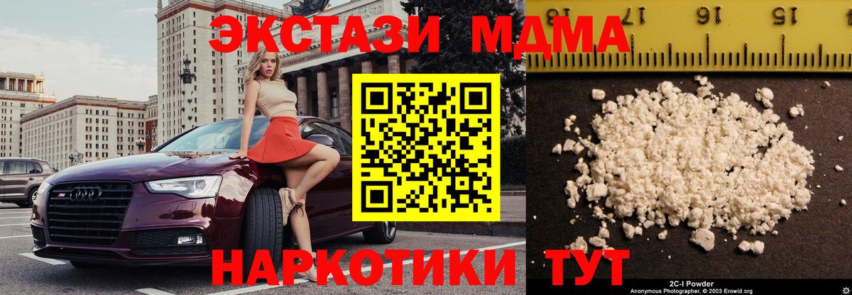 Cocaine  Канабис  Меф   Десногорск  Меф  Вход с VPN  МЕТ 