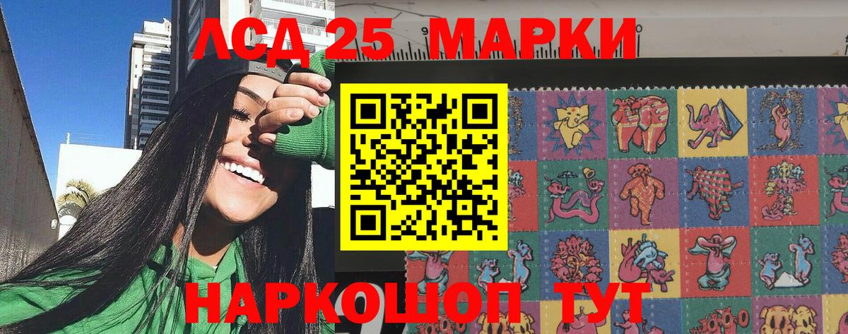 Десногорск  Марки N-bome 1500мкг  Вход с VPN 