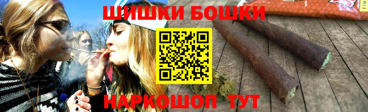 Десногорск  Марихуана индика  Конопля SATIVA & INDICA  Каннабис AK-47  Вход с VPN  Конопля гибрид 